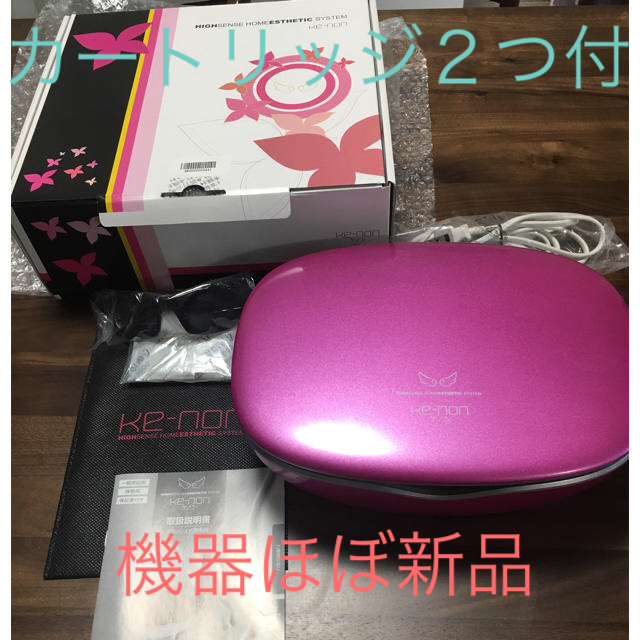 ケノン6.2ke-non脱毛器まゆげ脱毛器付カートリッジ2つ付き残量あり-