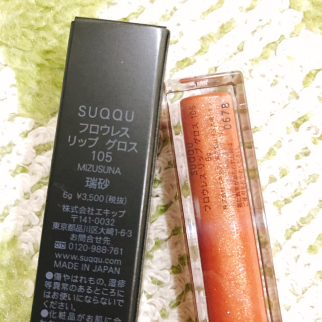 SUQQU(スック)のSUQQU フロウレスリップグロス 105 瑞砂 限定色 コスメ/美容のベースメイク/化粧品(リップグロス)の商品写真