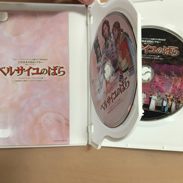 宝塚 DVD ベルサイユのばら