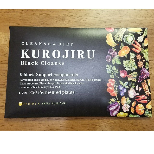 KUROJIRU コスメ/美容のダイエット(ダイエット食品)の商品写真