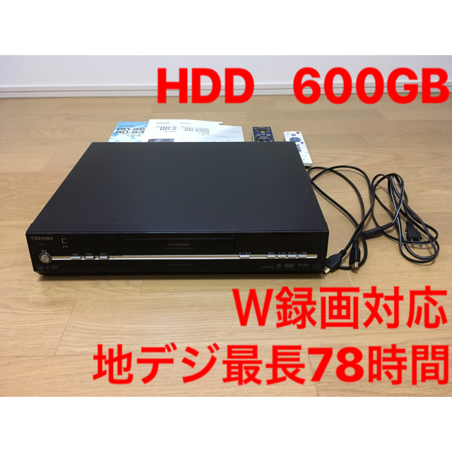 東芝(トウシバ)のTOSHIBA  HDD &DVDレコーダー  VARDIA  RD-S600 スマホ/家電/カメラのテレビ/映像機器(DVDレコーダー)の商品写真