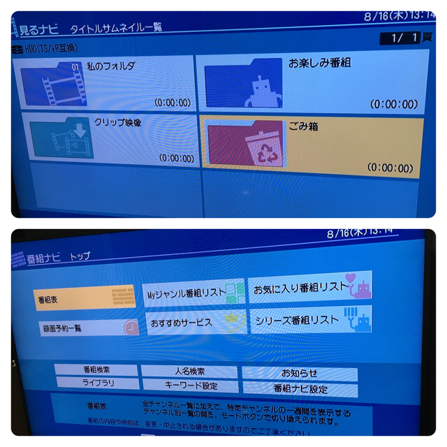 東芝(トウシバ)のTOSHIBA  HDD &DVDレコーダー  VARDIA  RD-S600 スマホ/家電/カメラのテレビ/映像機器(DVDレコーダー)の商品写真