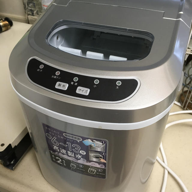 3回だけ使用】ベルソス 高速製氷機 VS-ICE02 セールHOT - bartendme.co