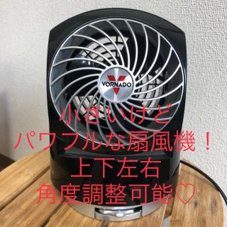 コストコ(コストコ)のなお様専用(扇風機)