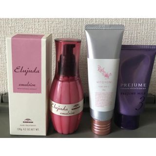 ミルボン(ミルボン)の新品MILBON+ヒトヨニワックス+MILBON2点(トリートメント)