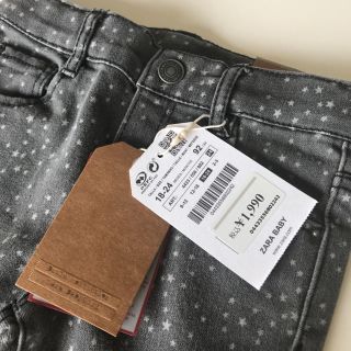 ザラキッズ(ZARA KIDS)のzarababy star denim(パンツ/スパッツ)