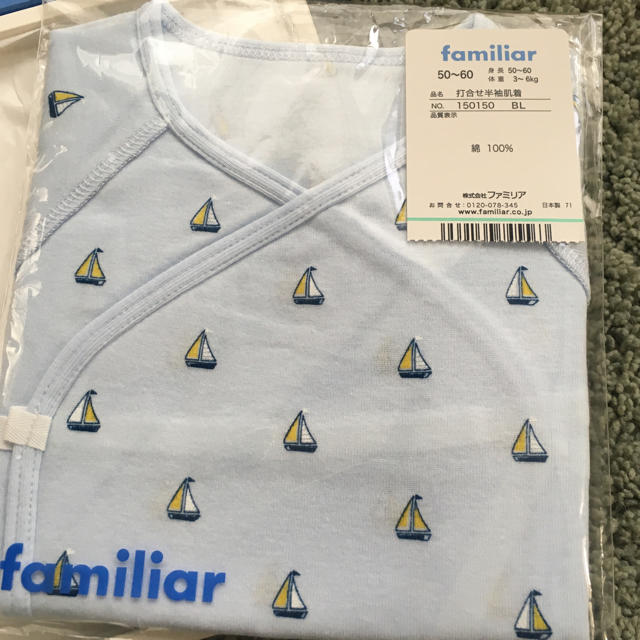 familiar(ファミリア)のファミリア familiar 肌着 ガーゼ 新品未使用＆UCHINOガーゼセット キッズ/ベビー/マタニティのベビー服(~85cm)(肌着/下着)の商品写真