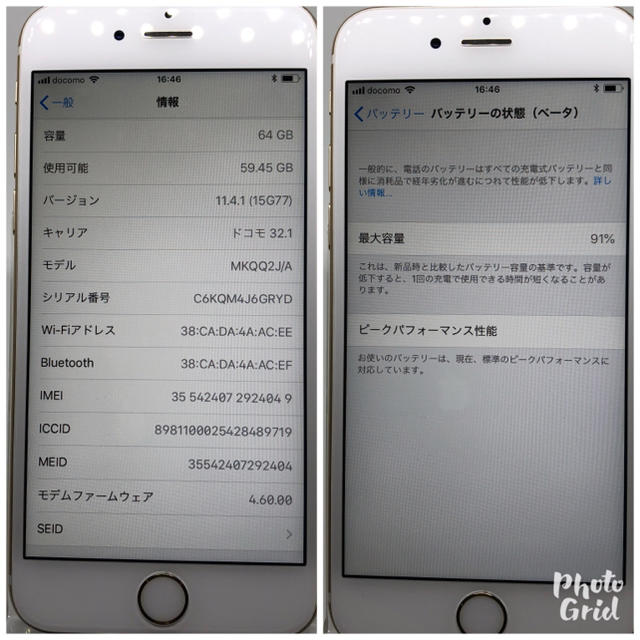 iPhone(アイフォーン)のiphone6s 64gb シムフリー ゴールド 4049 スマホ/家電/カメラのスマートフォン/携帯電話(スマートフォン本体)の商品写真