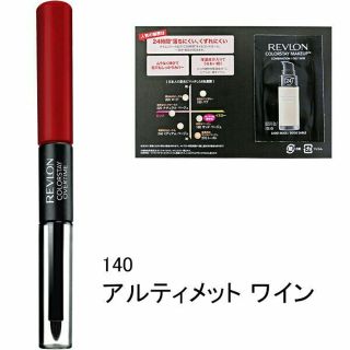 レブロン(REVLON)の新品同様★レブロン カラーステイ オーバータイムリップカラー140(口紅)