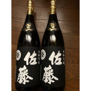 佐藤黒 1800ml 2本(焼酎)