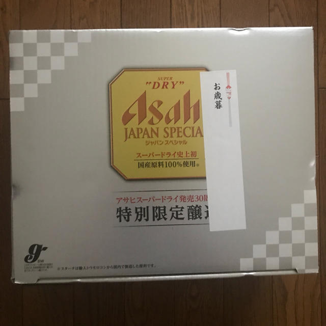 おおじみもんじろう様専用です | フリマアプリ ラクマ