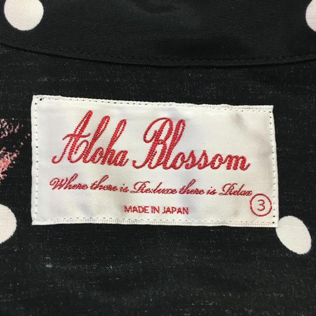 AlohaBlossom  kiss ワンピース