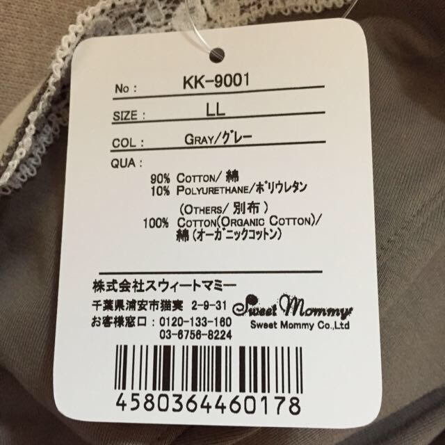 ☆授乳ブラ☆新品☆ キッズ/ベビー/マタニティのマタニティ(マタニティウェア)の商品写真