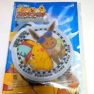 ポケモン(ポケモン)のポケモン　スタンプラリー2018景品(キャラクターグッズ)