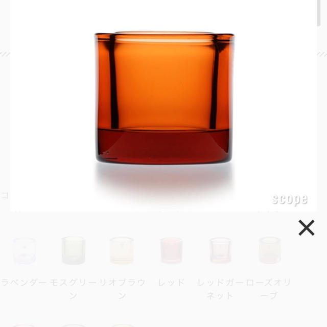 iittala(イッタラ)のイッタラ Kivi Seville orange インテリア/住まい/日用品のインテリア小物(置物)の商品写真