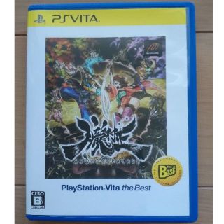 プレイステーションヴィータ(PlayStation Vita)の朧村正 PlayStationVITA版 ベスト版(携帯用ゲームソフト)