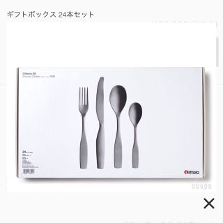 イッタラ(iittala)のrusty様専用 イッタラ カトラリーセット 24本(カトラリー/箸)