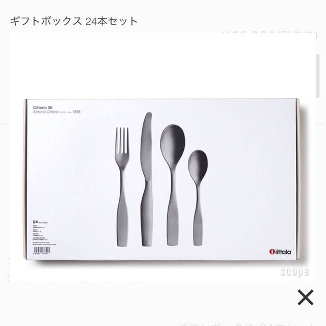 iittala(イッタラ)のイッタラ カトラリーセット 24本 インテリア/住まい/日用品のキッチン/食器(カトラリー/箸)の商品写真