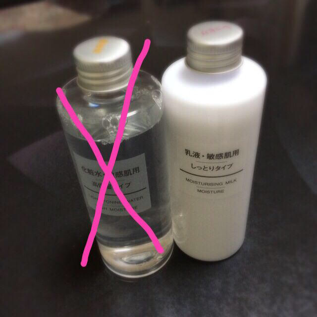 MUJI (無印良品)(ムジルシリョウヒン)の乳液 コスメ/美容のベースメイク/化粧品(その他)の商品写真