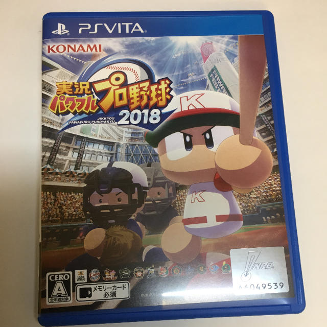 実況パワフルプロ野球2018 PS Vita パワプロ2018 | フリマアプリ ラクマ