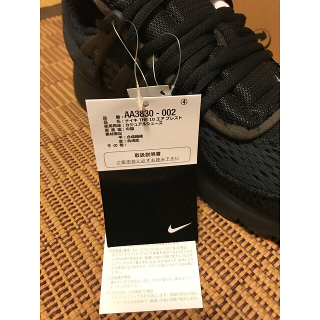 OFF-WHITE(オフホワイト)のoff-white×NIKEナイキ エアプレスト BLACK メンズの靴/シューズ(スニーカー)の商品写真