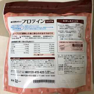 カーブス プロテイン ココア味の通販 by さ子's shop｜ラクマ