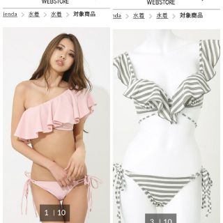 リエンダ(rienda)の2点セット販売♥1度のみの美品です！rienda  ビキニ(水着)