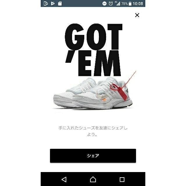 確実正規品 NIKE x OFF-WHITE  エア プレスト 27 白靴/シューズ