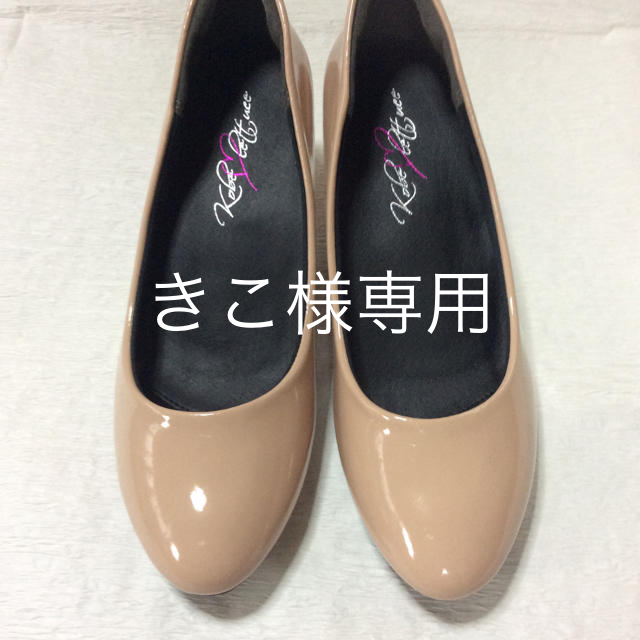 神戸レタス(コウベレタス)のパンプス ピンクベージュ Mサイズ 美品 レディースの靴/シューズ(ハイヒール/パンプス)の商品写真