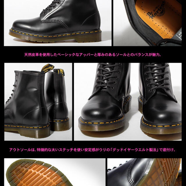 未使用新品!】Dr.Martens 8ホールブーツ 24㎝ | loneoakpoint.com