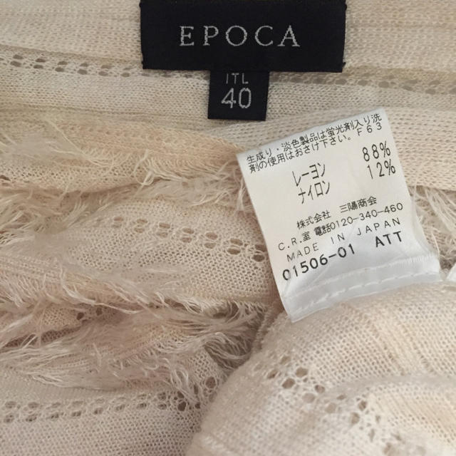 EPOCA(エポカ)のEPOCA♡デザインドルマンニット レディースのトップス(ニット/セーター)の商品写真