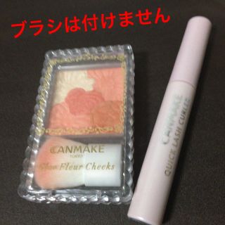 キャンメイク(CANMAKE)のCANMAKE ｸﾞﾛｳﾌﾙｰﾙﾁｰｸｽ 03(チーク)