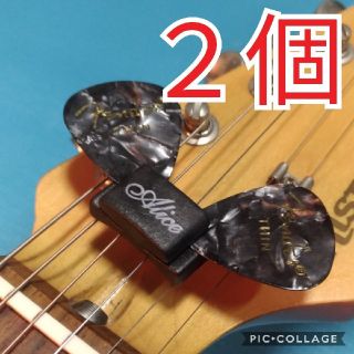 ラバーピックホルダー　2個(エレキギター)