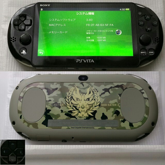 PlayStation®Vita×GOD EATER 2 Fenrir Edi…