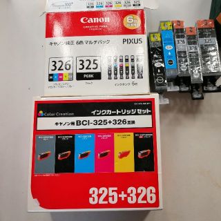 キヤノン(Canon)のインク　インクカートリッジ　プリンター　コピー機　　インクタンク(PC周辺機器)