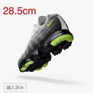 ナイキ(NIKE)のエアヴェイパーマックス95(スニーカー)