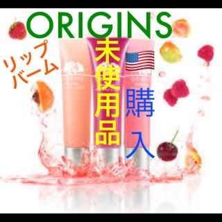 オリジンズ(ORIGINS)の【未使用】オリジンズ リップバーム ORIGINS ヌードネクタリン グロス(リップグロス)