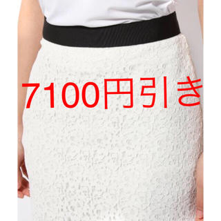 アイボリーコート(ivory court)の新品ホワイトラッセルレースタイトスカート(ひざ丈スカート)