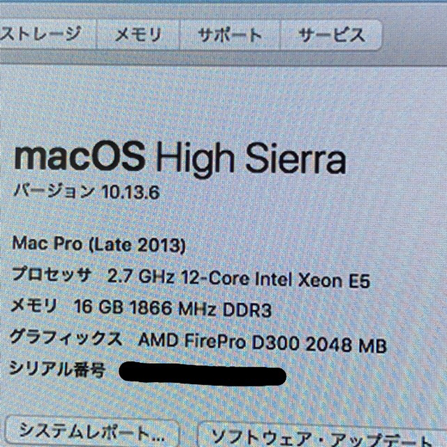 Apple MacPro 2013 12コアモデル スマホ/家電/カメラのPC/タブレット(デスクトップ型PC)の商品写真