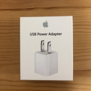 アップル(Apple)のApple USB power adapter 電源アダプタ(バッテリー/充電器)