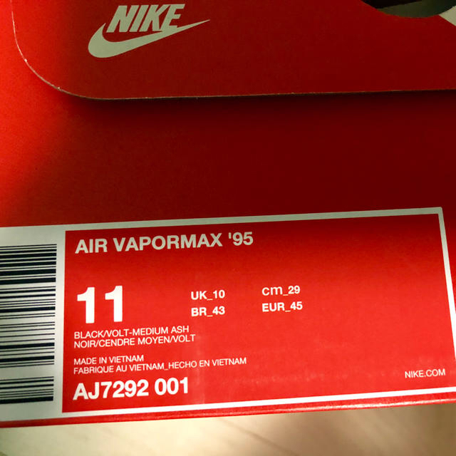 NIKE(ナイキ)の29cm NIKE AIR VAPOR MAX 95 イエローグラデ ヴェイパー メンズの靴/シューズ(スニーカー)の商品写真