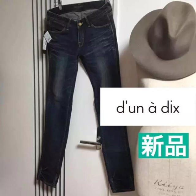 新品 定価19,000円 d'un a dix 日本製 27 デニム パンツ | フリマアプリ ラクマ