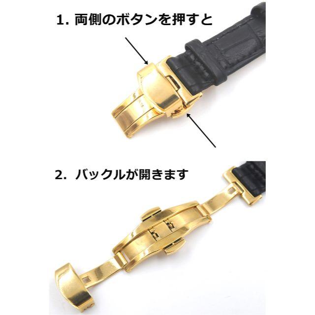 腕時計 Dバックル 16mm シルバー×2 & ゴールド×1 メンズの時計(レザーベルト)の商品写真