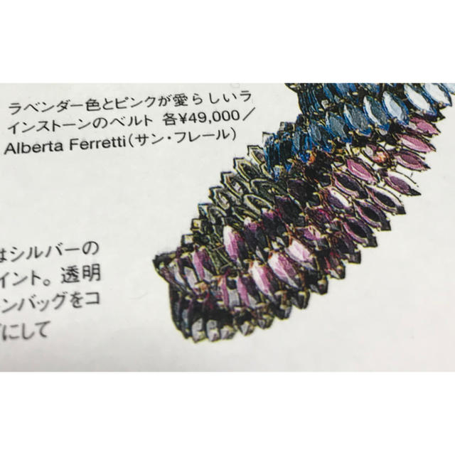 ALBERTA FERRETTI(アルベルタフェレッティ)のアルベルタフェレッティ ピンクストーンベルト 美品 レディースのファッション小物(ベルト)の商品写真