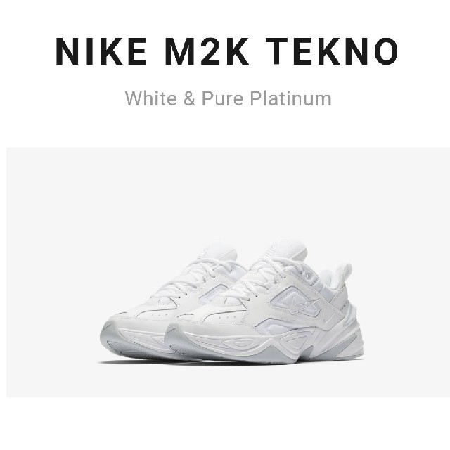 NIKE M2K　TEKNO White&Pure Platinum