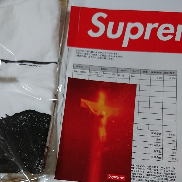Supreme(シュプリーム)のsupreme civilization tee メンズのトップス(Tシャツ/カットソー(半袖/袖なし))の商品写真