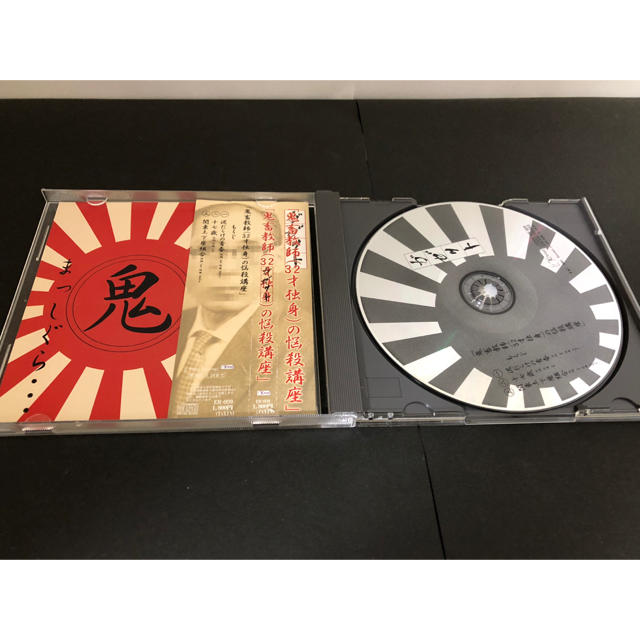 スペシャルオファ ガゼット/鬼畜教師(32才独身)の悩殺講座・別れ道