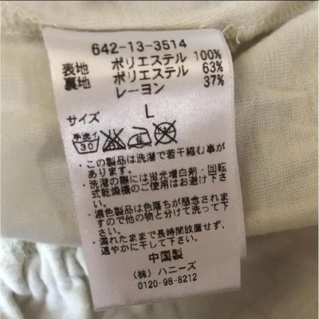 HONEYS(ハニーズ)のカットソー レディースのトップス(カットソー(半袖/袖なし))の商品写真