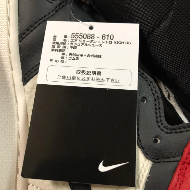 NIKE(ナイキ)のAIR JORDAN 1 RETRO HIGH OG BRED TOE 28.5 メンズの靴/シューズ(スニーカー)の商品写真