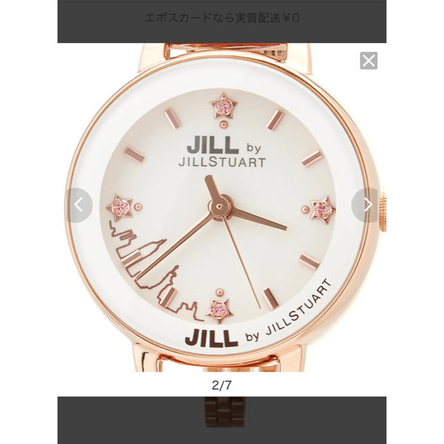 JILL by JILLSTUART(ジルバイジルスチュアート)の【値下げしました！！！】ジルスチュアートの時計 レディースのファッション小物(腕時計)の商品写真